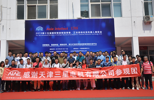 2022第十七届北京国际电子生产设备展览会
