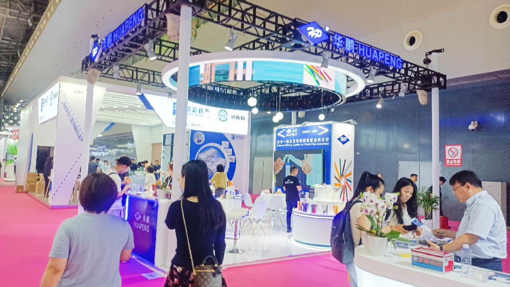 北京国际电子生产设备展览会