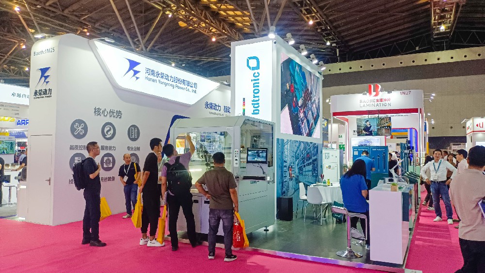 北京国际电子生产设备展览会