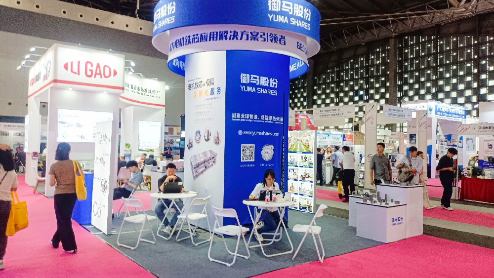 北京国际电子生产设备展览会